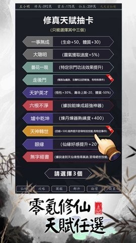 正版休仙_休仙手机游戏怎么玩_手机游戏休仙
