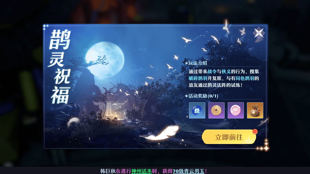 手机游戏休仙_休仙手机游戏怎么玩_正版休仙
