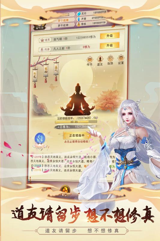 休仙手机游戏怎么玩_正版休仙_手机游戏休仙