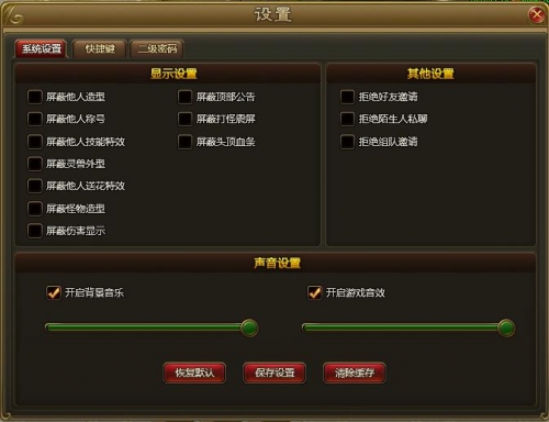 手机游戏打开时间怎么设置_打开设置手机游戏时间会变吗_打开设置手机游戏时间长短