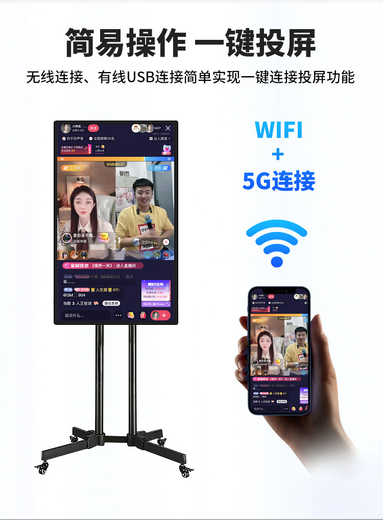 直播手游投屏软件_游戏直播手机投屏到直播间_手机游戏直播投屏怎么弄