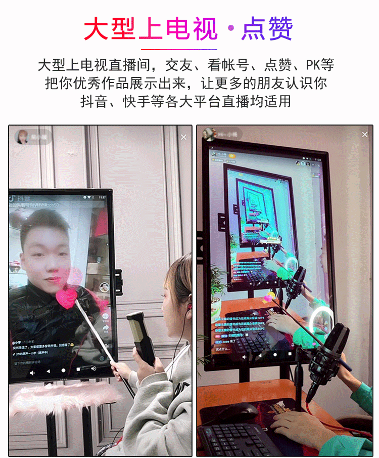 直播手游投屏软件_手机游戏直播投屏怎么弄_游戏直播手机投屏到直播间