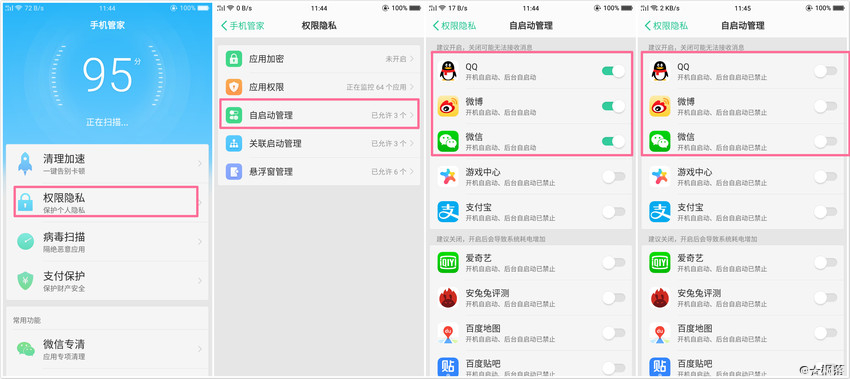 球类手机游戏(闯关)_手机玩球球点不开游戏_手机打球球游戏