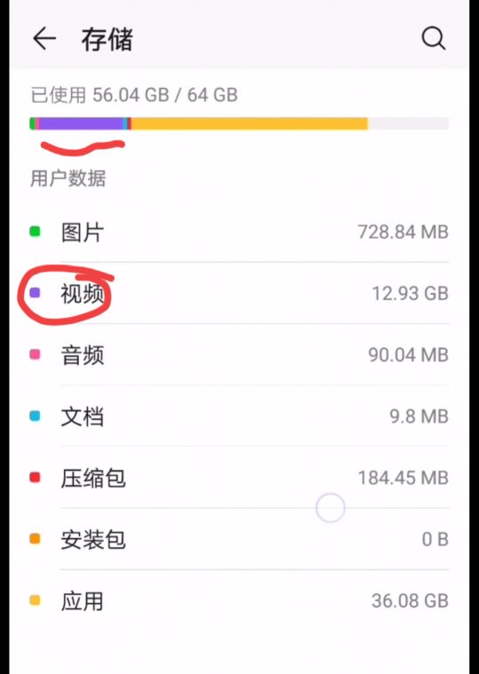 手机玩球球点不开游戏_球类手机游戏(闯关)_手机打球球游戏