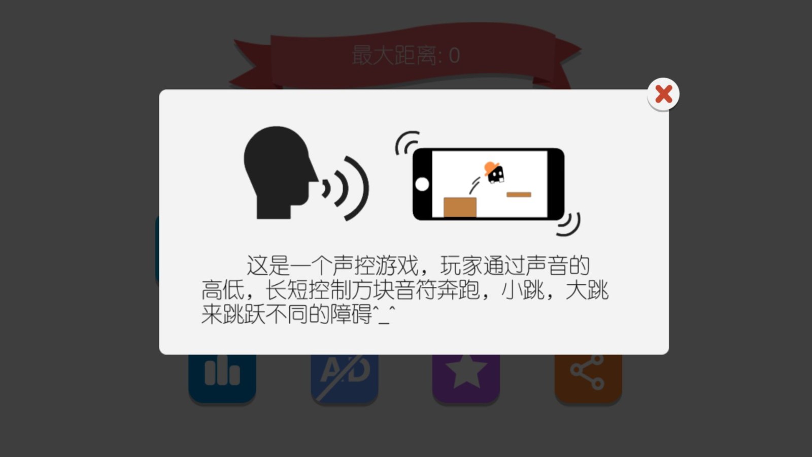 手机声控游戏大全_声控的手机游戏_大全声控手机游戏排行榜