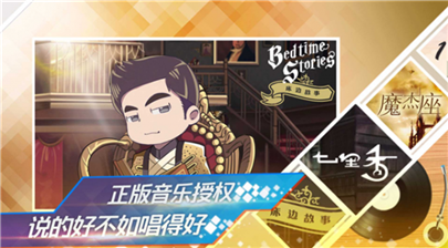 大全声控手机游戏排行榜_手机声控游戏大全_声控的手机游戏