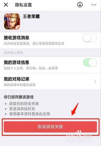 手机已预约游戏怎么取消_如何取消手机游戏预约_预约取消手机游戏会怎么样