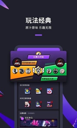 手机模拟游戏推荐星火版-这款游戏太燃了！虚拟与现实完美融合，