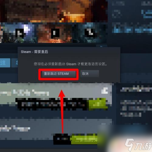 手机怎么把游戏变成普通话-手机游戏语言切换大揭秘