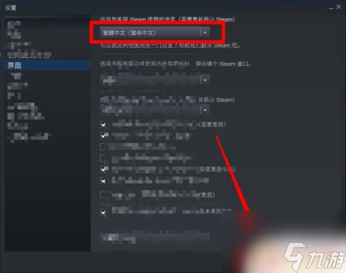 手机怎么把游戏变成普通话_玩普通话_普通话游戏app