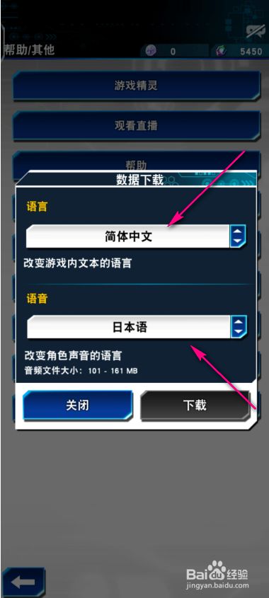 玩普通话_手机怎么把游戏变成普通话_普通话游戏app