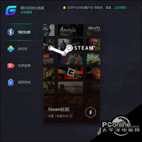 手机游戏加速顺畅_加速游戏流畅的软件_顺畅加速手机游戏