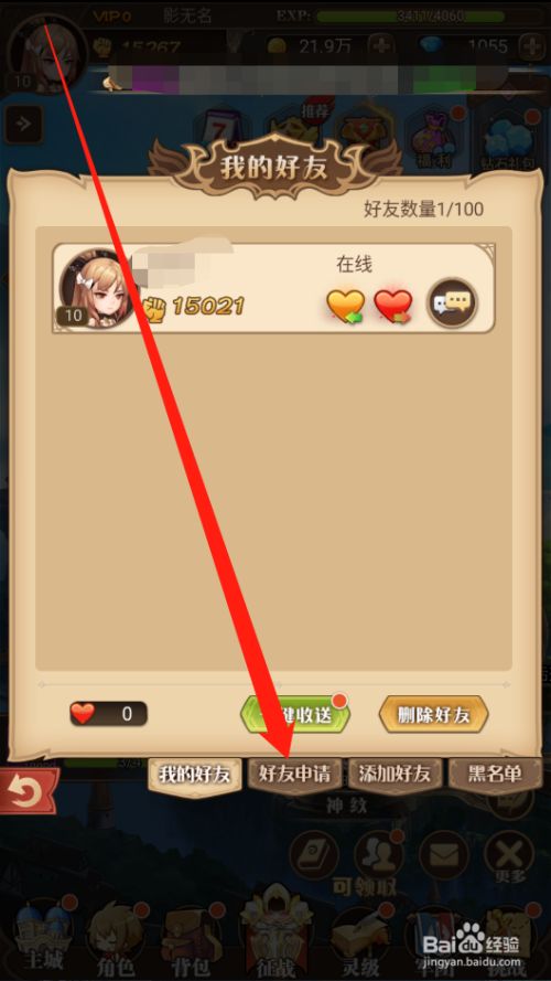 玩手机游戏的危害_玩手机游戏赚钱的游戏有哪些_手机玩的rpg游戏
