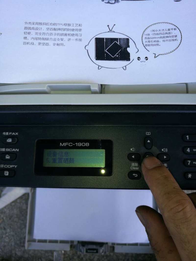 惠普2621墨盒清零图解-惠普2621打印机：墨盒清零省时省