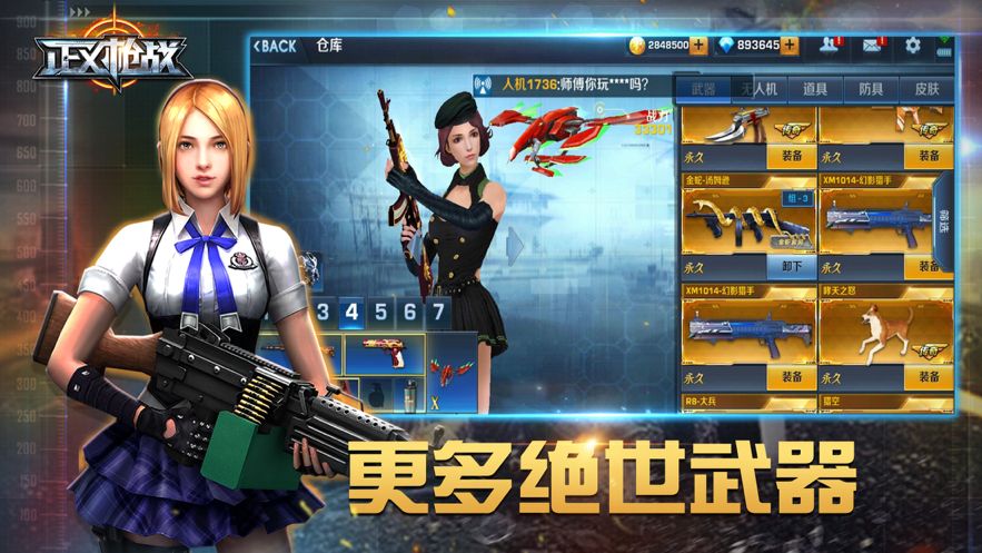 好玩枪战游戏手机_枪战游戏推荐手机_质感比较好的枪战游戏手机