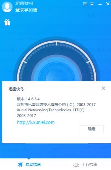 提升手机下载速度_手机游戏加快游戏速度的软件_手机游戏怎么提高下载速度