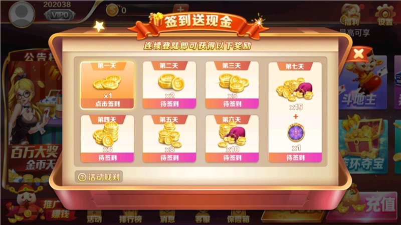 手机游戏免费大型游戏-免费大型游戏：坑爹还是良心？