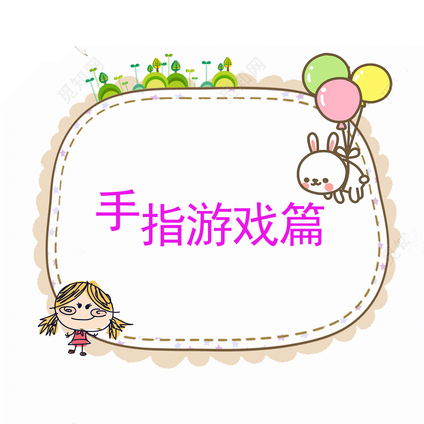 有边框的软件_边框软件下载_手机游戏边框软件