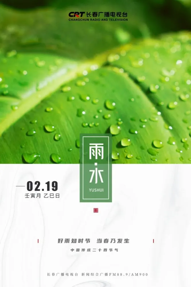 节气日历_日历节气表2023日历_日历节气2023