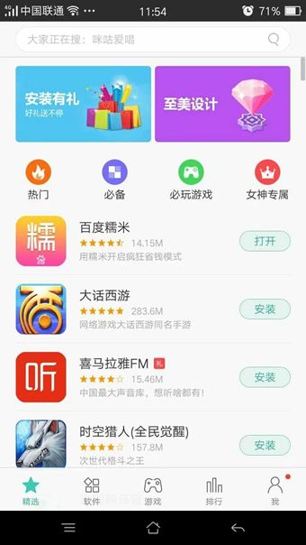 手机怎么玩安卓手游游戏_安卓手机玩游戏_手游安卓玩手机游戏会卡吗