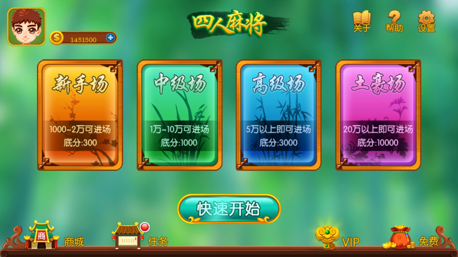 桌牌手机游戏推荐_桌牌手机游戏有哪些_手机牌桌游戏