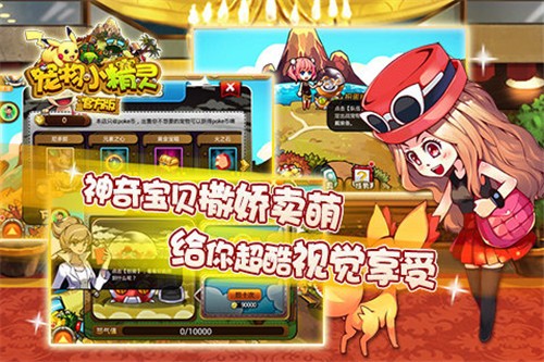 手机游戏里怎-【必看】手机游戏宠物小精灵，让你在虚拟世界找到