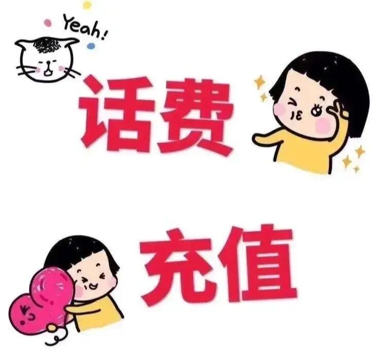 零排队，多支付，安全可靠！豹子头零充带来的充值新体验