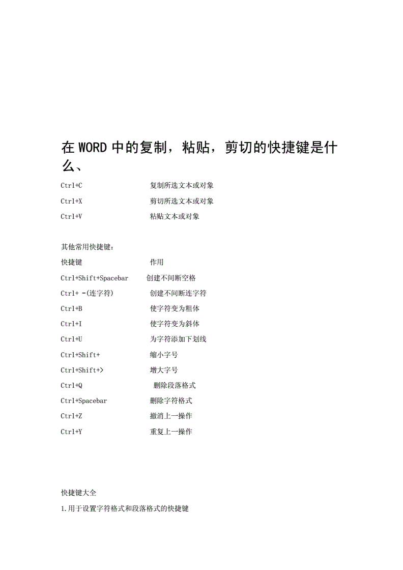 手机游戏里怎么粘贴-手机游戏复制粘贴神器，让你告别繁琐操作