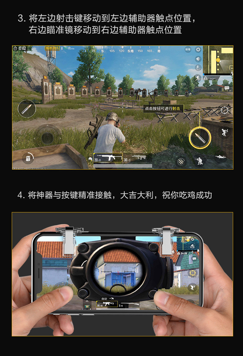 手机游戏键盘怎么使用-手机游戏键盘选购攻略，教你提升游戏体验