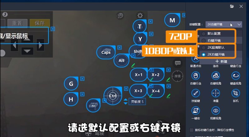 键盘手机游戏使用教程_键盘操作手机游戏_手机游戏键盘怎么使用