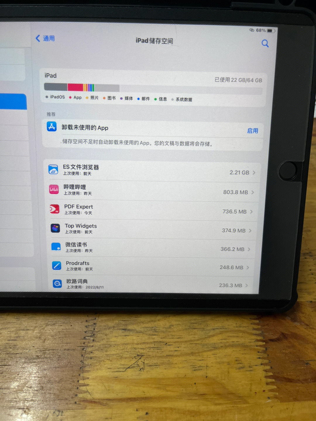 手机平板玩游戏进不去桌面-手机游戏进不去桌面？三招教你秒解决