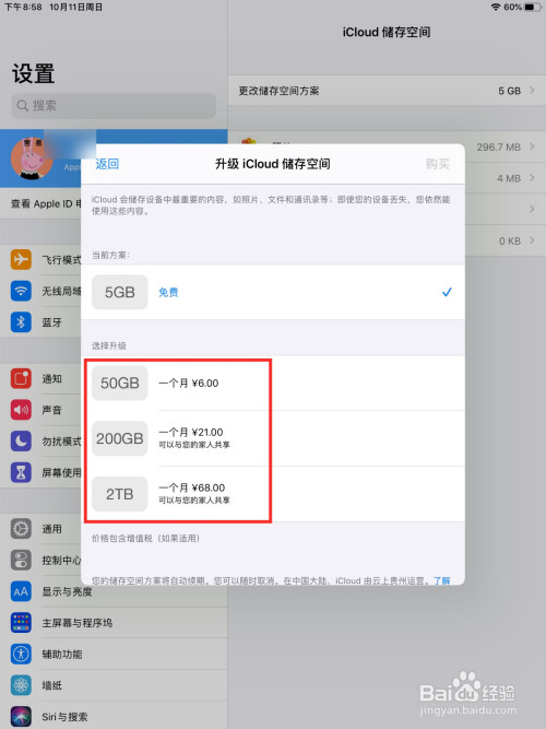 手机平板玩游戏进不去桌面_平板桌面玩进手机游戏去哪里了_平板玩游戏时老是弹出桌面