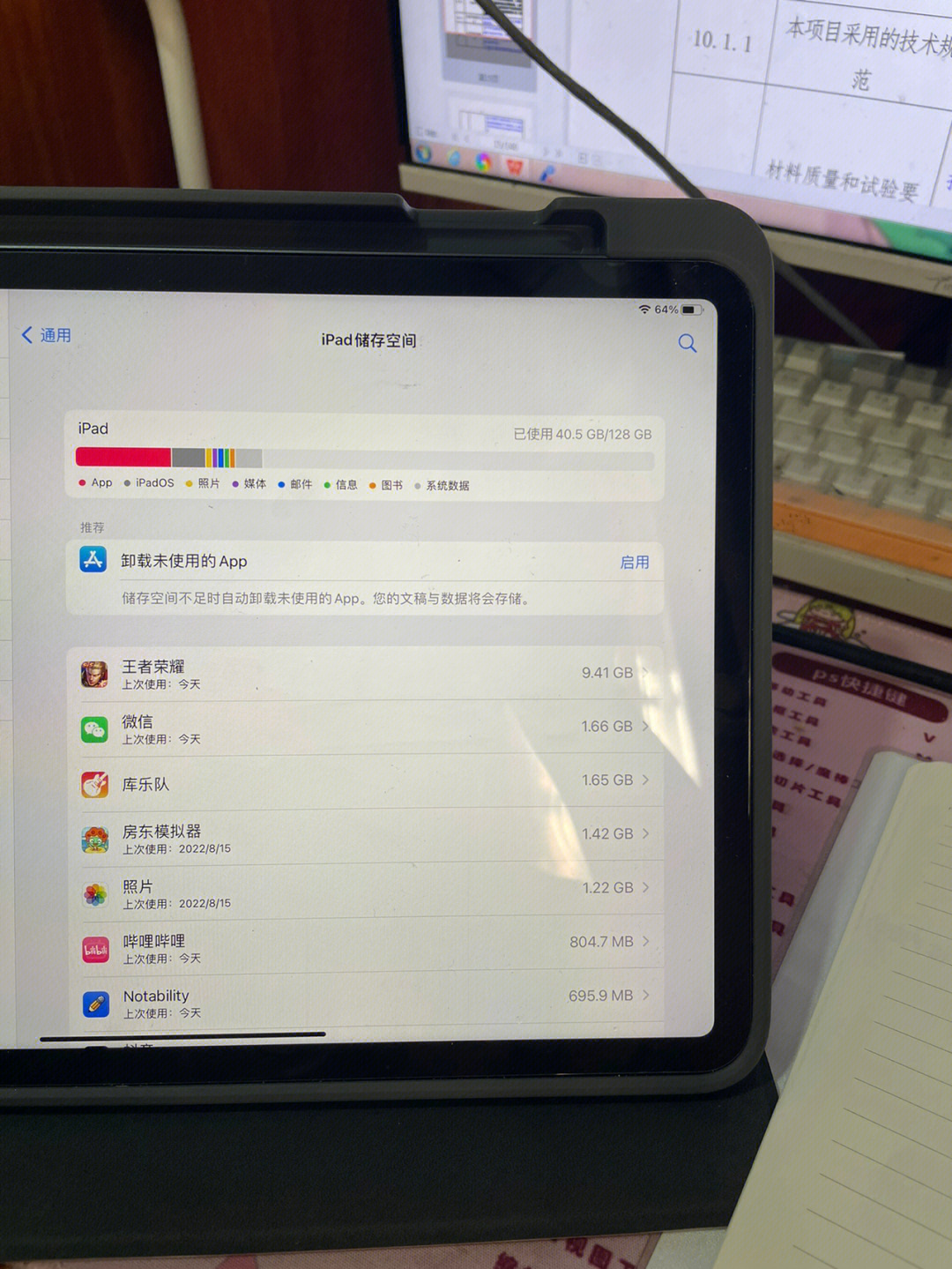 平板玩游戏时老是弹出桌面_平板桌面玩进手机游戏去哪里了_手机平板玩游戏进不去桌面