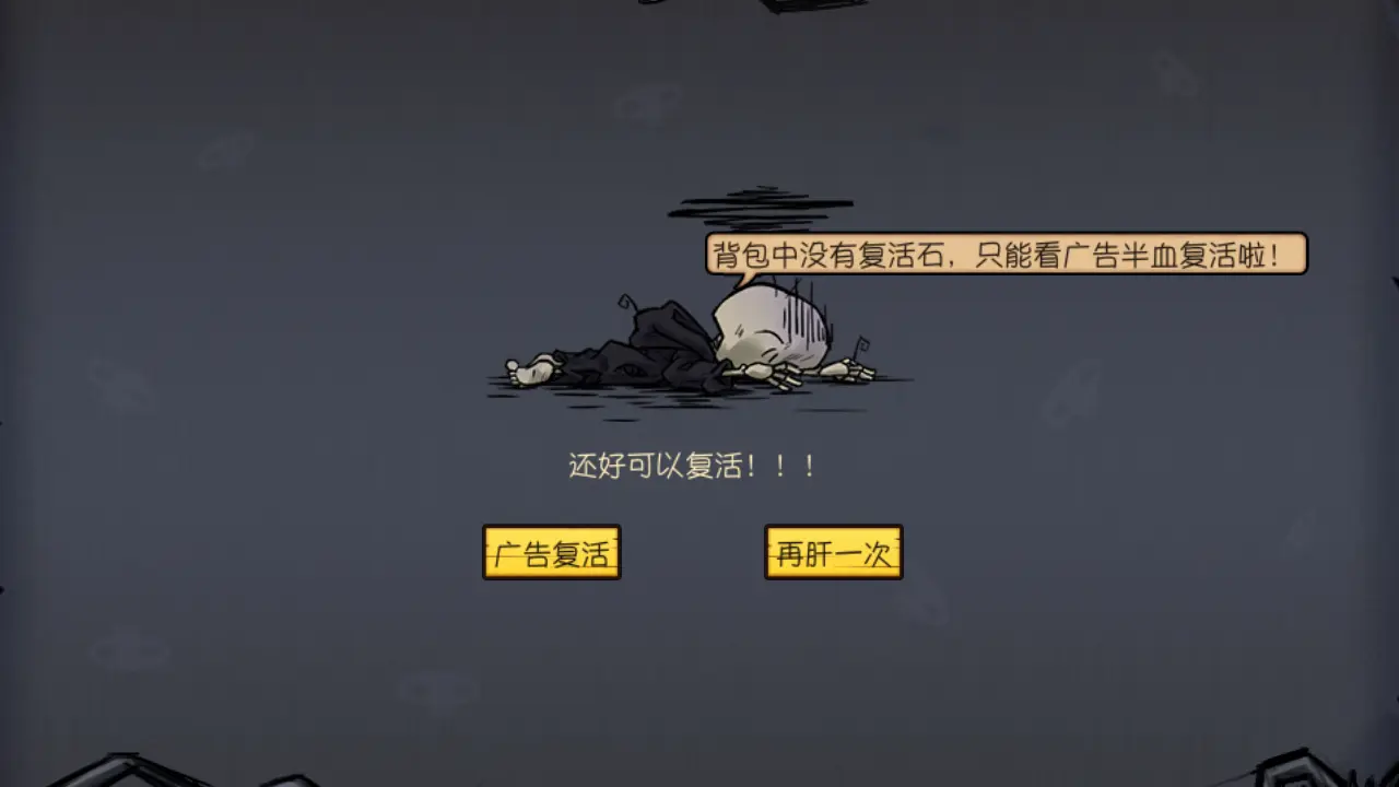 广告手机看游戏怎么关闭_广告手机看游戏怎么屏蔽_手机游戏不看广告
