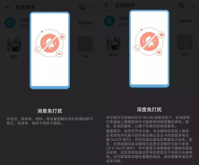 广告手机看游戏怎么关闭_广告手机看游戏怎么屏蔽_手机游戏不看广告