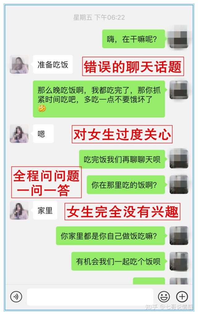 搞对象模拟器_模拟对象的手机软件_手机模拟搞对象游戏