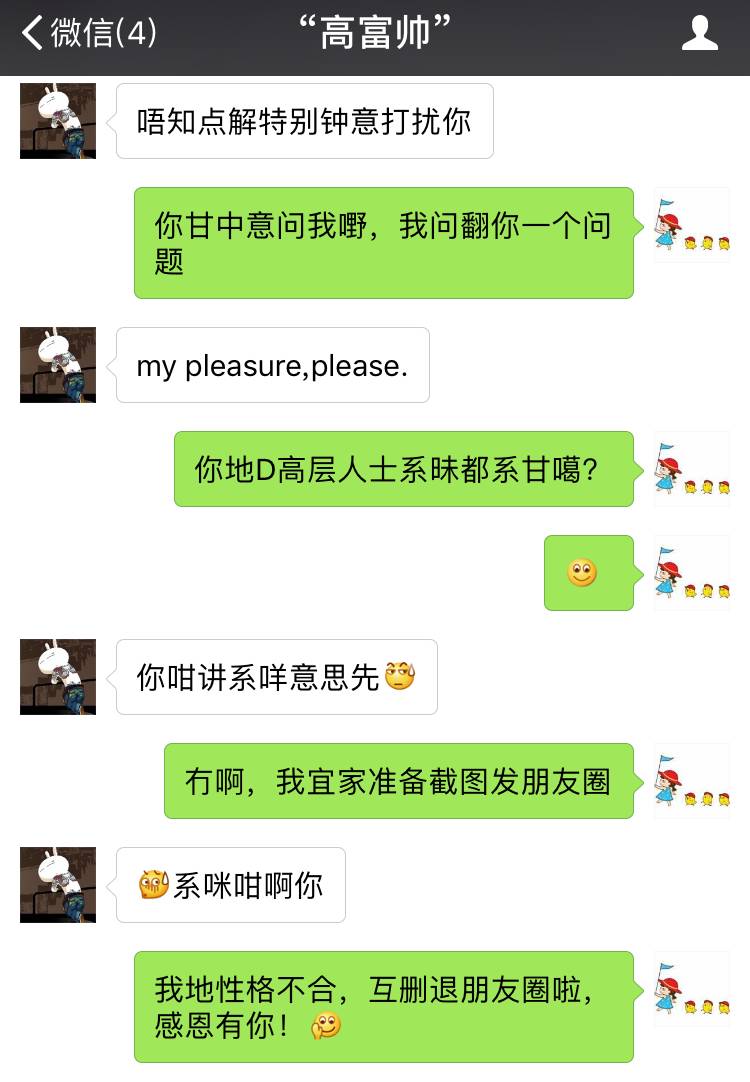 搞对象模拟器_手机模拟搞对象游戏_模拟对象的手机软件