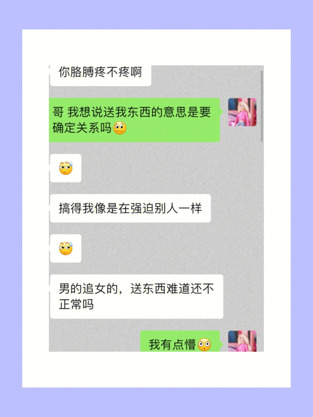 手机模拟搞对象游戏_模拟对象的手机软件_搞对象模拟器
