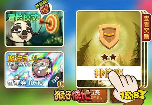 手机游戏模拟器_手机游戏模拟人生_手机游戏monkey