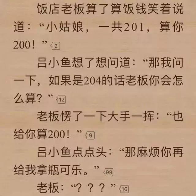 厄玛奴尔_厄玛_厄玛奴尔什么意思