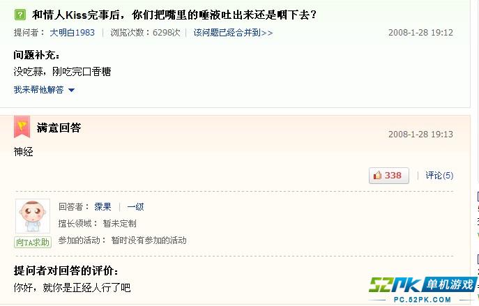 厄玛_厄玛奴尔什么意思_厄玛奴尔