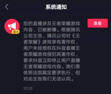 直播手机王者游戏_王者直播手机游戏怎么设置_王者直播手机游戏怎么开