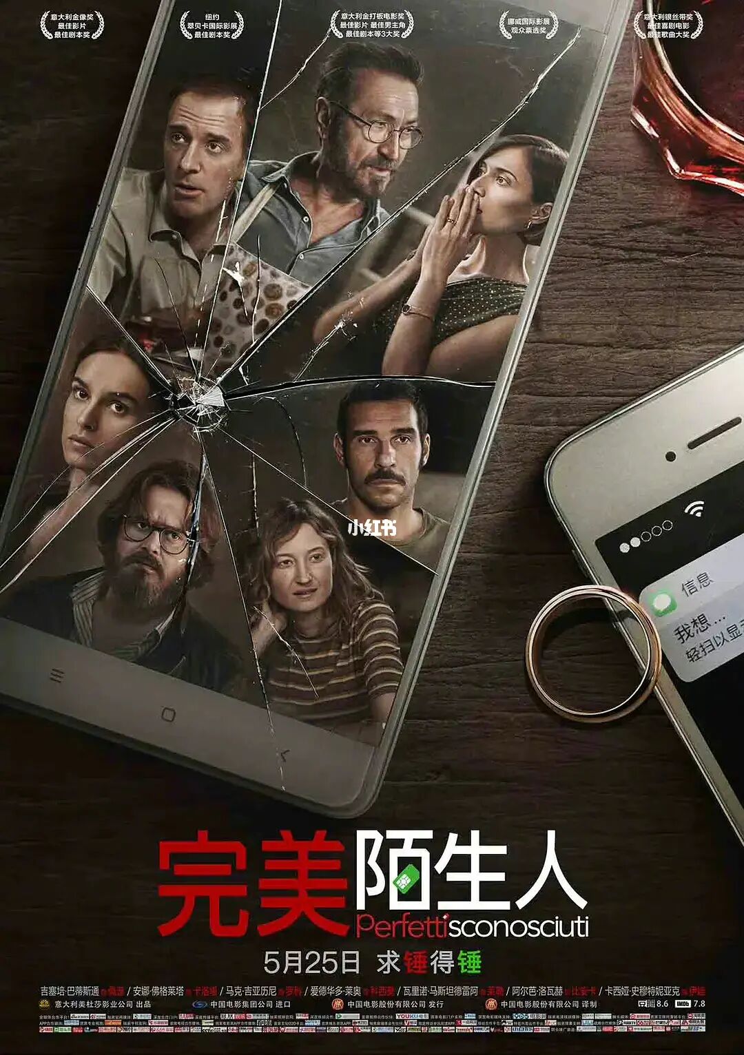 手机游戏伤害夫妻_夫妻手游_夫妻俩游戏
