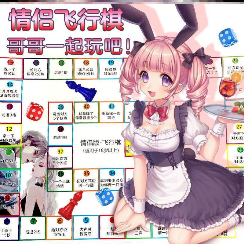 夫妻俩游戏_手机游戏伤害夫妻_夫妻手游