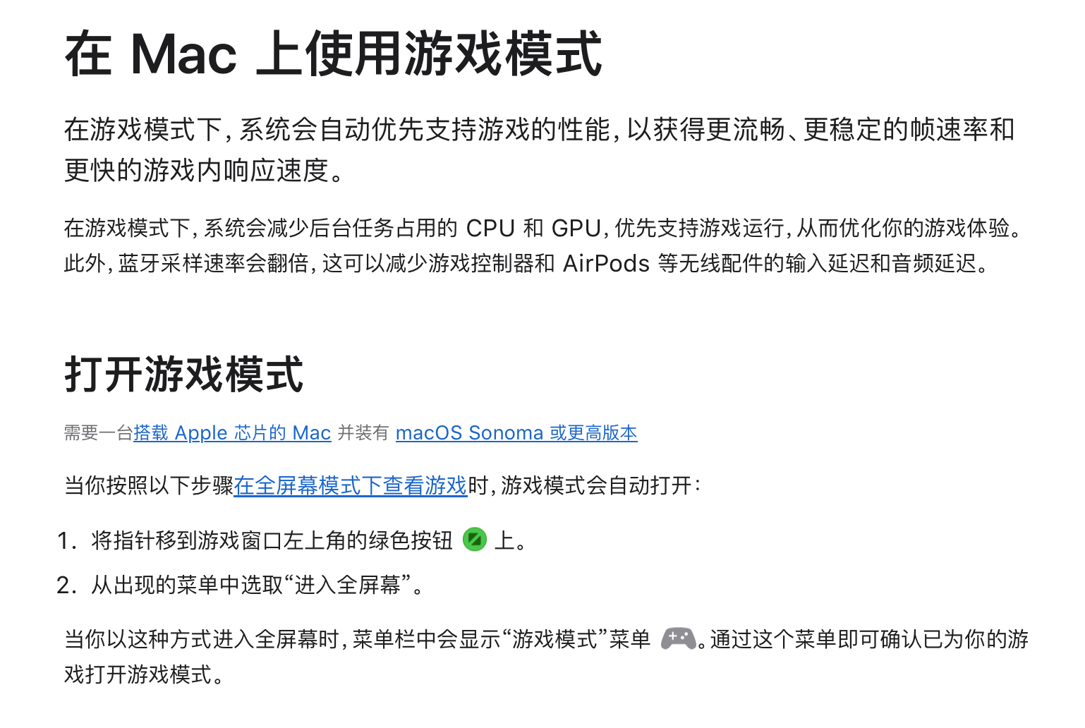 手机游戏产品市场调查分析_手机游戏 产品_手机游戏产品市场调查微观分析