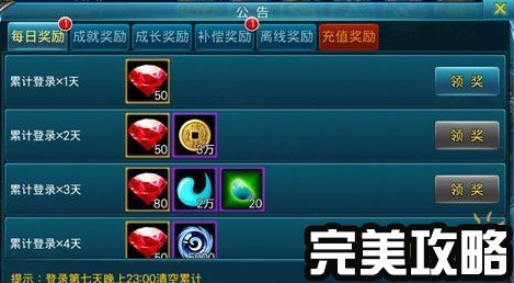 挂机手机游戏可以联机吗_手机游戏挂机用什么软件_手机游戏可以挂机的