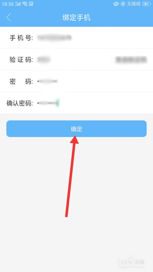 手机下载游戏怎样设置密码_手机下载游戏怎样设置密码_手机下载游戏怎样设置密码