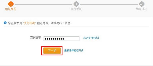 手机下载游戏怎样设置密码_手机下载游戏怎样设置密码_手机下载游戏怎样设置密码