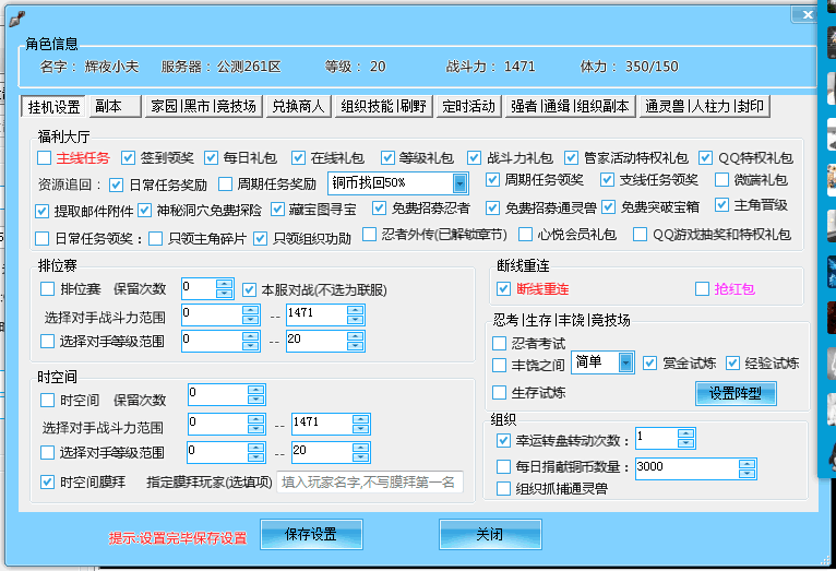 手机玩游戏用什么辅助_辅助玩手机游戏用什么软件_手机玩游戏的辅助器