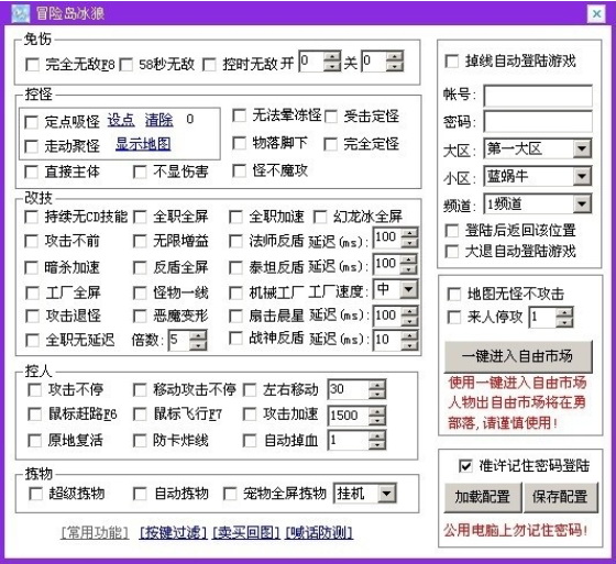 辅助玩手机游戏用什么软件_手机玩游戏的辅助器_手机玩游戏用什么辅助